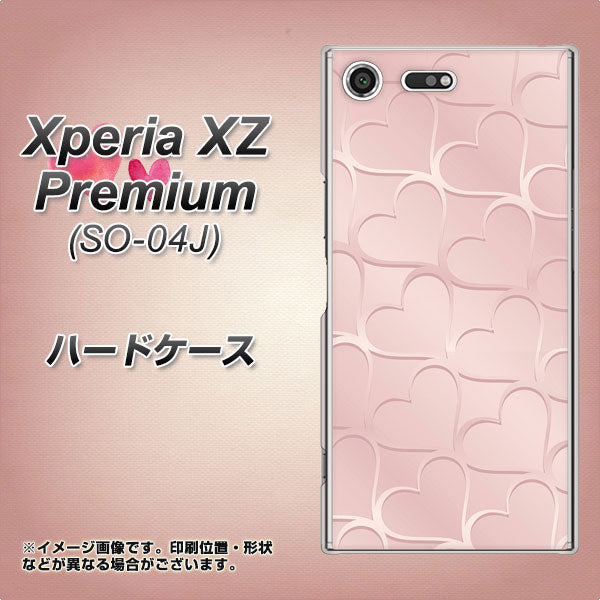 docomo エクスペリア XZ プレミアム SO-04J 高画質仕上げ 背面印刷 ハードケース【1340 かくれハート(ローズピンク)】