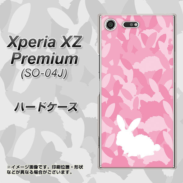 docomo エクスペリア XZ プレミアム SO-04J 高画質仕上げ 背面印刷 ハードケース【AG804 うさぎ迷彩風(ピンク)】