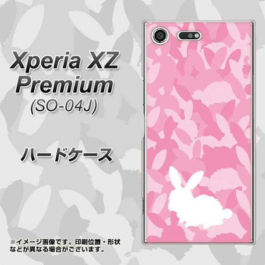 docomo エクスペリア XZ プレミアム SO-04J 高画質仕上げ 背面印刷 ハードケース【AG804 うさぎ迷彩風(ピンク)】