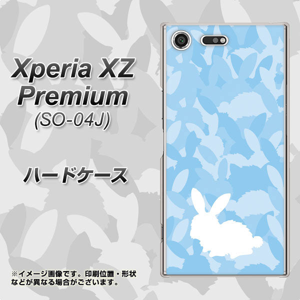 docomo エクスペリア XZ プレミアム SO-04J 高画質仕上げ 背面印刷 ハードケース【AG805 うさぎ迷彩風(水色)】