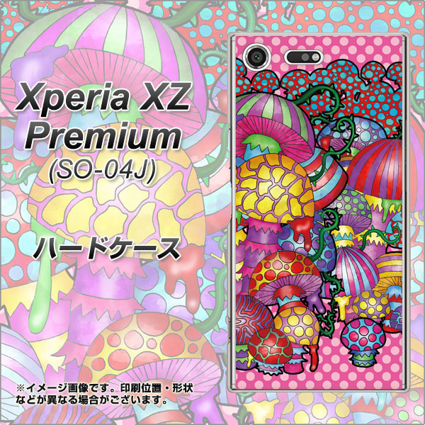 docomo エクスペリア XZ プレミアム SO-04J 高画質仕上げ 背面印刷 ハードケース【AG806 きのこ(ピンク)】