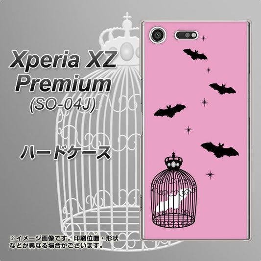 docomo エクスペリア XZ プレミアム SO-04J 高画質仕上げ 背面印刷 ハードケース【AG808 こうもりの王冠鳥かご(ピンク×黒)】