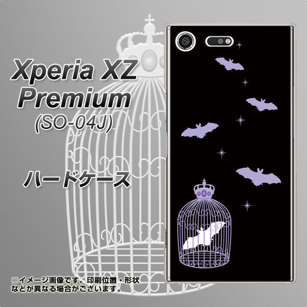 docomo エクスペリア XZ プレミアム SO-04J 高画質仕上げ 背面印刷 ハードケース【AG810 こうもりの王冠鳥かご(黒×紫)】