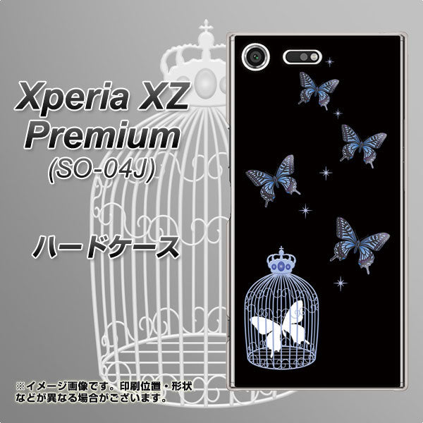 docomo エクスペリア XZ プレミアム SO-04J 高画質仕上げ 背面印刷 ハードケース【AG812 蝶の王冠鳥かご(黒×青)】