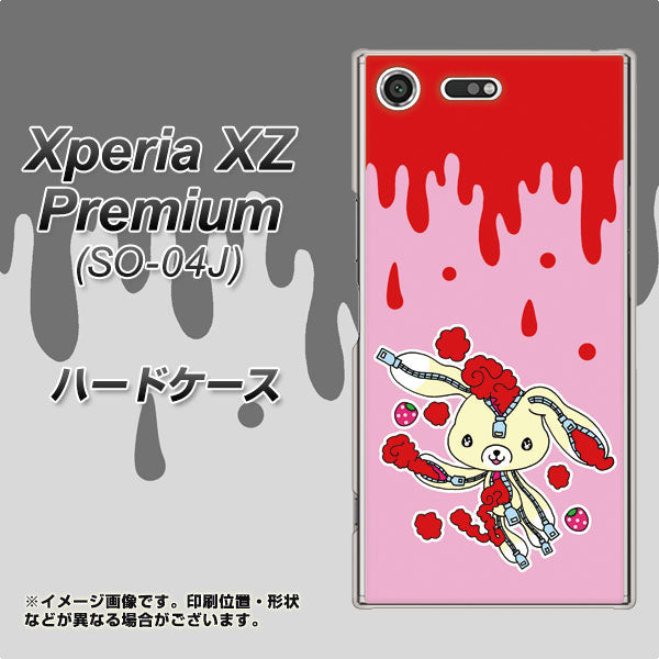 docomo エクスペリア XZ プレミアム SO-04J 高画質仕上げ 背面印刷 ハードケース【AG813 ジッパーうさぎのジッピョン(ピンク×赤)】