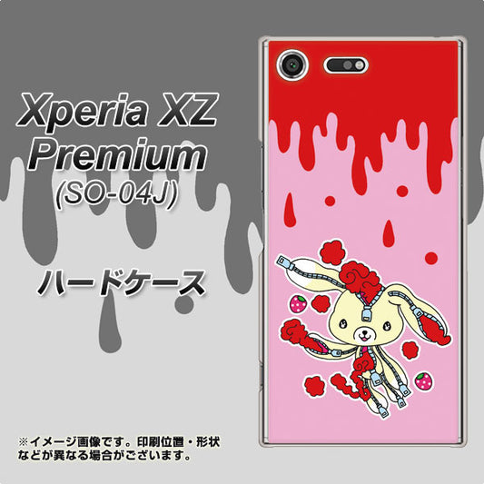 docomo エクスペリア XZ プレミアム SO-04J 高画質仕上げ 背面印刷 ハードケース【AG813 ジッパーうさぎのジッピョン(ピンク×赤)】