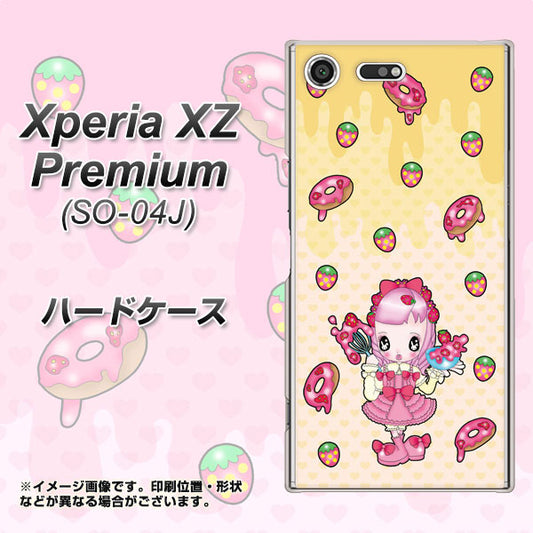 docomo エクスペリア XZ プレミアム SO-04J 高画質仕上げ 背面印刷 ハードケース【AG815 ストロベリードーナツ(水玉黄)】