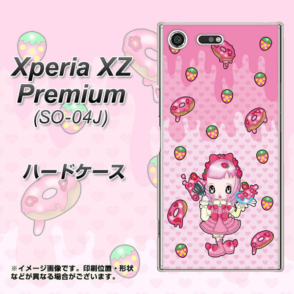 docomo エクスペリア XZ プレミアム SO-04J 高画質仕上げ 背面印刷 ハードケース【AG816 ストロベリードーナツ(水玉ピンク)】