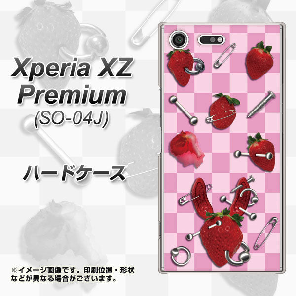 docomo エクスペリア XZ プレミアム SO-04J 高画質仕上げ 背面印刷 ハードケース【AG832 苺パンク(ピンク)】