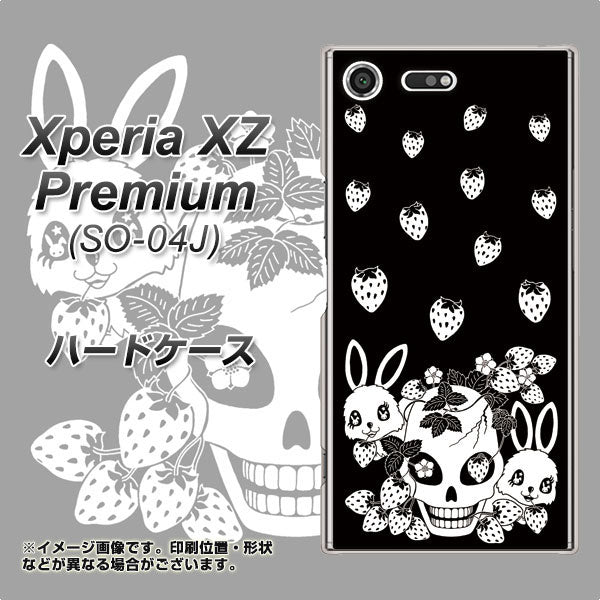 docomo エクスペリア XZ プレミアム SO-04J 高画質仕上げ 背面印刷 ハードケース【AG837 苺兎(黒)】