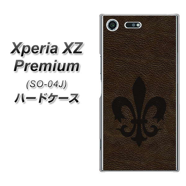docomo エクスペリア XZ プレミアム SO-04J 高画質仕上げ 背面印刷 ハードケース【EK823 レザー風ユリ】