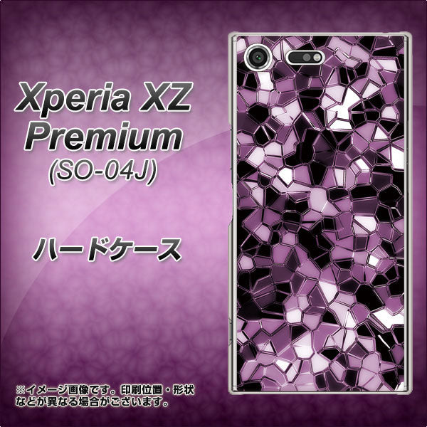 docomo エクスペリア XZ プレミアム SO-04J 高画質仕上げ 背面印刷 ハードケース【EK837 テクニカルミラーパープル】