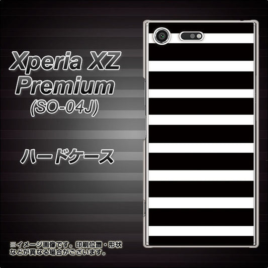 docomo エクスペリア XZ プレミアム SO-04J 高画質仕上げ 背面印刷 ハードケース【EK879 ボーダーブラック（L）】