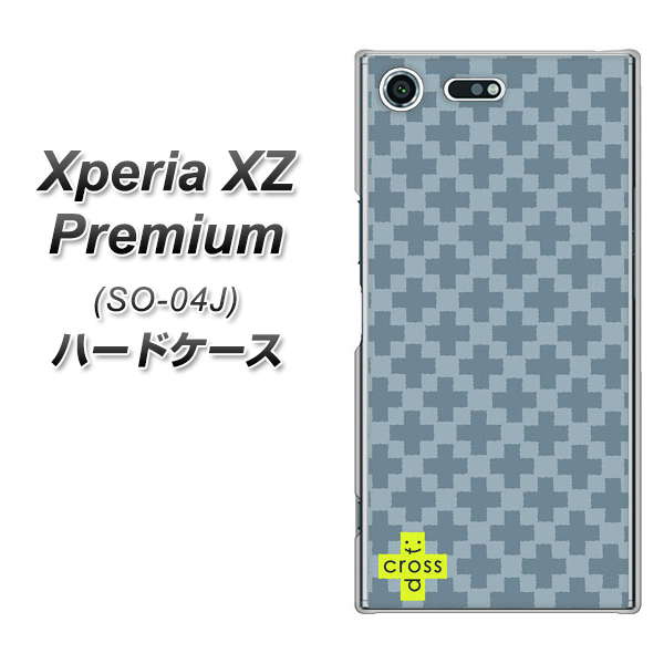 docomo エクスペリア XZ プレミアム SO-04J 高画質仕上げ 背面印刷 ハードケース【IB900 クロスドット_グレー】