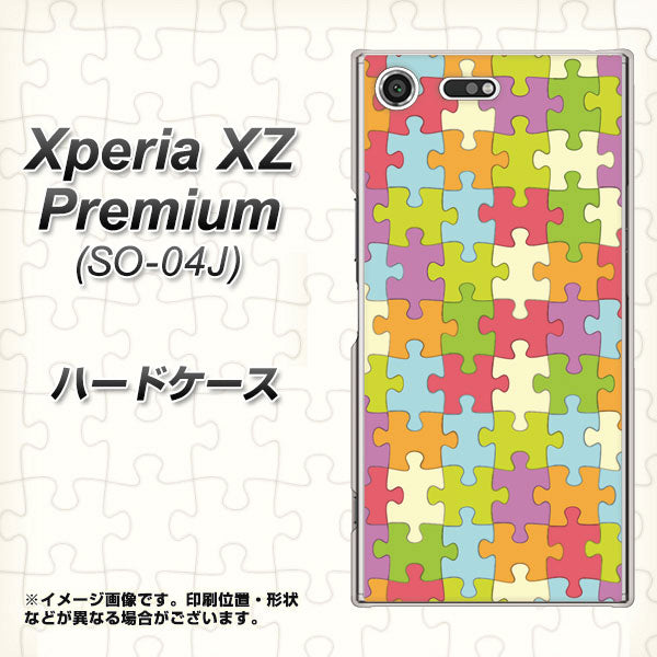 docomo エクスペリア XZ プレミアム SO-04J 高画質仕上げ 背面印刷 ハードケース【IB902 ジグソーパズル_カラフル】