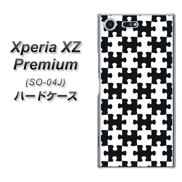 docomo エクスペリア XZ プレミアム SO-04J 高画質仕上げ 背面印刷 ハードケース【IB903  ジグソーパズル_モノトーン】
