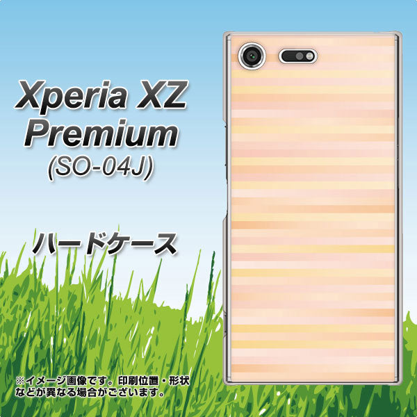 docomo エクスペリア XZ プレミアム SO-04J 高画質仕上げ 背面印刷 ハードケース【IB909 グラデーションボーダー_オレンジ】