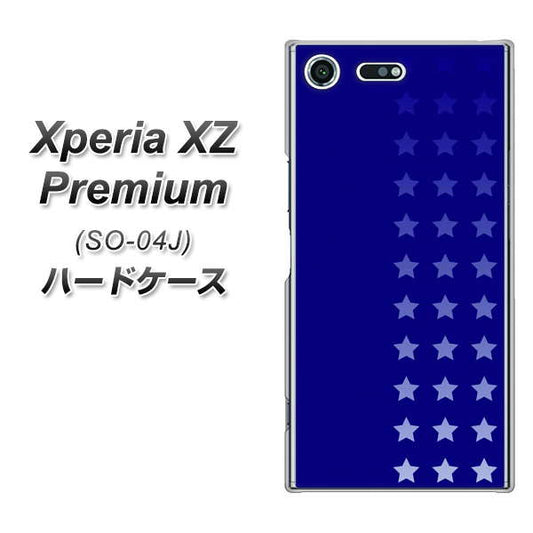 docomo エクスペリア XZ プレミアム SO-04J 高画質仕上げ 背面印刷 ハードケース【IB911  スターライン】