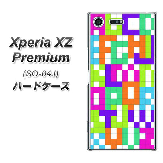 docomo エクスペリア XZ プレミアム SO-04J 高画質仕上げ 背面印刷 ハードケース【IB916  ブロックアルファベット】