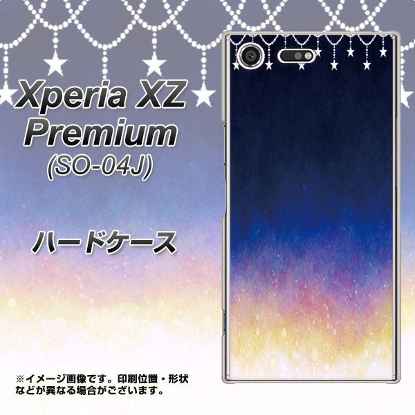 docomo エクスペリア XZ プレミアム SO-04J 高画質仕上げ 背面印刷 ハードケース【MI803 冬の夜空】