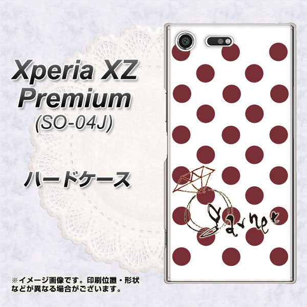 docomo エクスペリア XZ プレミアム SO-04J 高画質仕上げ 背面印刷 ハードケース【OE810 1月ガーネット】