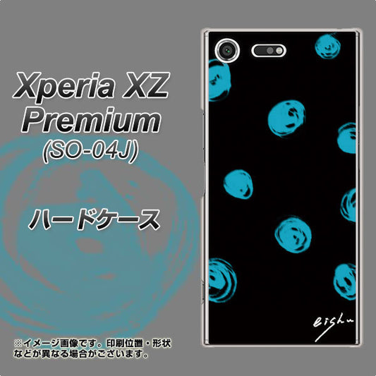 docomo エクスペリア XZ プレミアム SO-04J 高画質仕上げ 背面印刷 ハードケース【OE838 手描きシンプル ブラック×ブルー】