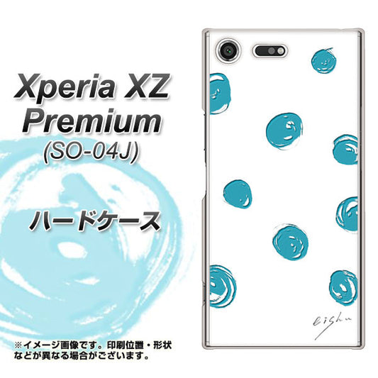 docomo エクスペリア XZ プレミアム SO-04J 高画質仕上げ 背面印刷 ハードケース【OE839 手描きシンプル ホワイト×ブルー】