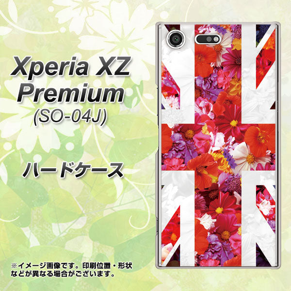 docomo エクスペリア XZ プレミアム SO-04J 高画質仕上げ 背面印刷 ハードケース【SC801 ユニオンジャック リアルフラワー】