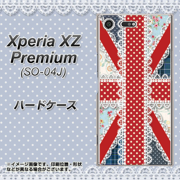 docomo エクスペリア XZ プレミアム SO-04J 高画質仕上げ 背面印刷 ハードケース【SC805 ユニオンジャック レース】