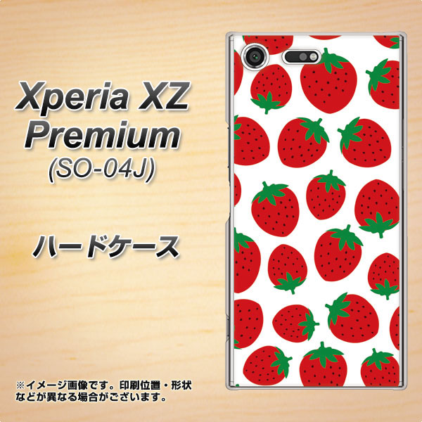 docomo エクスペリア XZ プレミアム SO-04J 高画質仕上げ 背面印刷 ハードケース【SC811 小さいイチゴ模様 レッド】