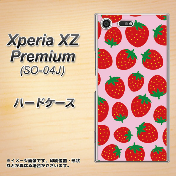 docomo エクスペリア XZ プレミアム SO-04J 高画質仕上げ 背面印刷 ハードケース【SC813 小さいイチゴ模様 レッドとピンク】