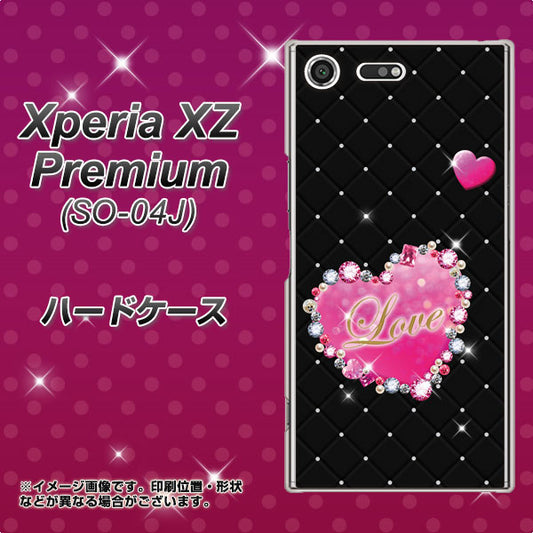 docomo エクスペリア XZ プレミアム SO-04J 高画質仕上げ 背面印刷 ハードケース【SC823 スワロデコ風プリント】