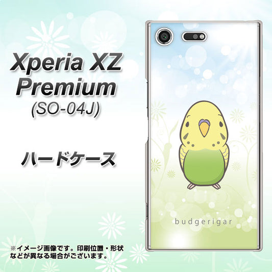 docomo エクスペリア XZ プレミアム SO-04J 高画質仕上げ 背面印刷 ハードケース【SC838 セキセイインコ グリーン】