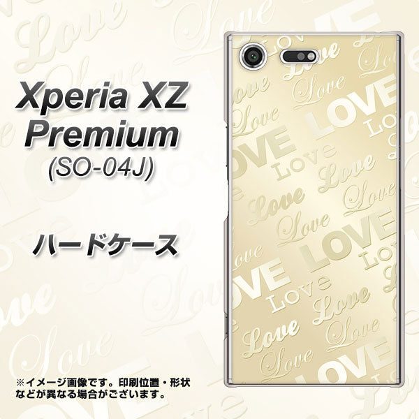 docomo エクスペリア XZ プレミアム SO-04J 高画質仕上げ 背面印刷 ハードケース【SC840 エンボス風LOVEリンク(ヌーディーベージュ)】