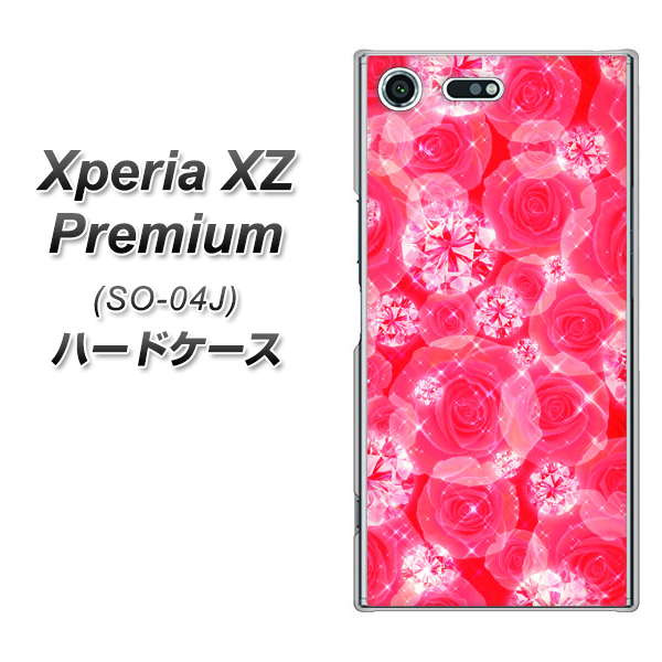 docomo エクスペリア XZ プレミアム SO-04J 高画質仕上げ 背面印刷 ハードケース【VA816 ダイヤモンドとバラ】