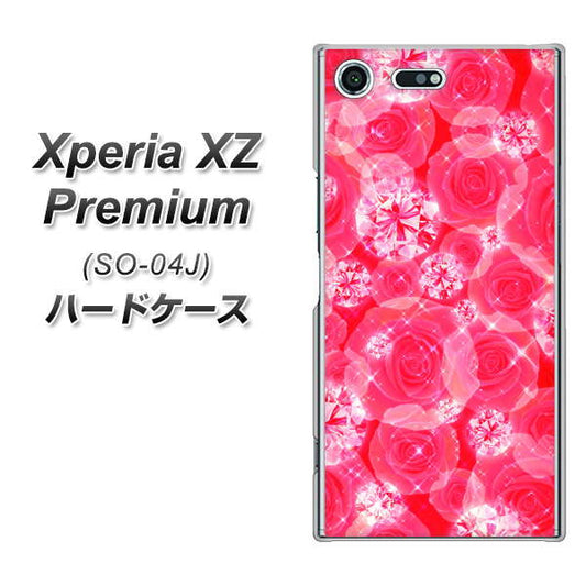 docomo エクスペリア XZ プレミアム SO-04J 高画質仕上げ 背面印刷 ハードケース【VA816 ダイヤモンドとバラ】