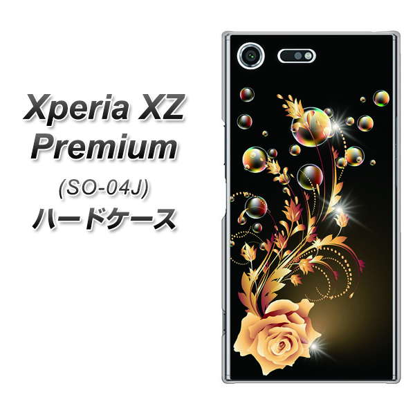 docomo エクスペリア XZ プレミアム SO-04J 高画質仕上げ 背面印刷 ハードケース【VA823 気高きバラ】