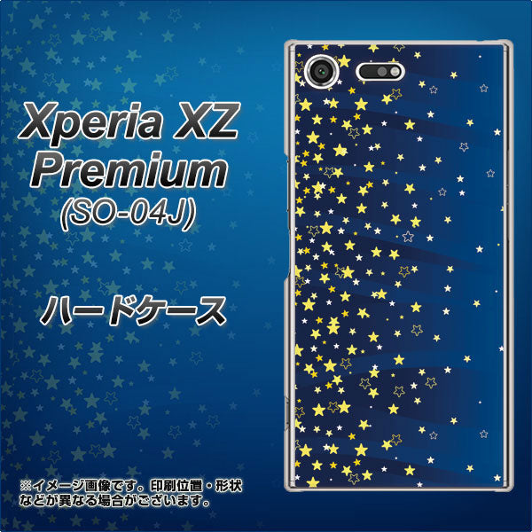 docomo エクスペリア XZ プレミアム SO-04J 高画質仕上げ 背面印刷 ハードケース【VA842 満天の星空】
