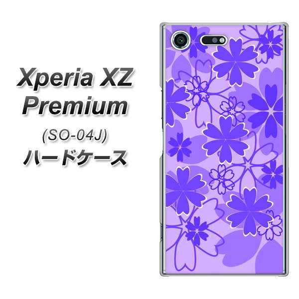 docomo エクスペリア XZ プレミアム SO-04J 高画質仕上げ 背面印刷 ハードケース【VA960 重なり合う花 パープル】