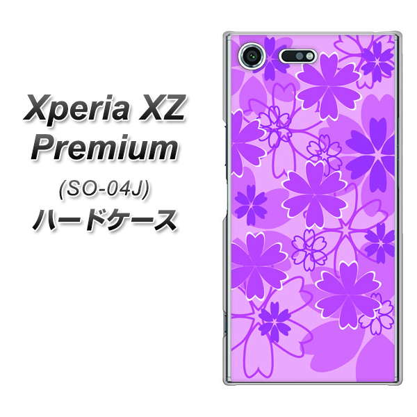 docomo エクスペリア XZ プレミアム SO-04J 高画質仕上げ 背面印刷 ハードケース【VA961 重なり合う花 ピンク】
