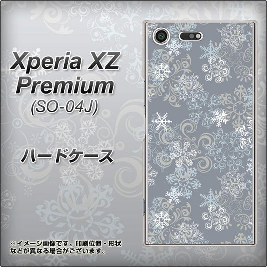 docomo エクスペリア XZ プレミアム SO-04J 高画質仕上げ 背面印刷 ハードケース【XA801 雪の結晶】