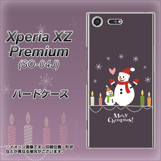 docomo エクスペリア XZ プレミアム SO-04J 高画質仕上げ 背面印刷 ハードケース【XA809 雪だるまの親子】