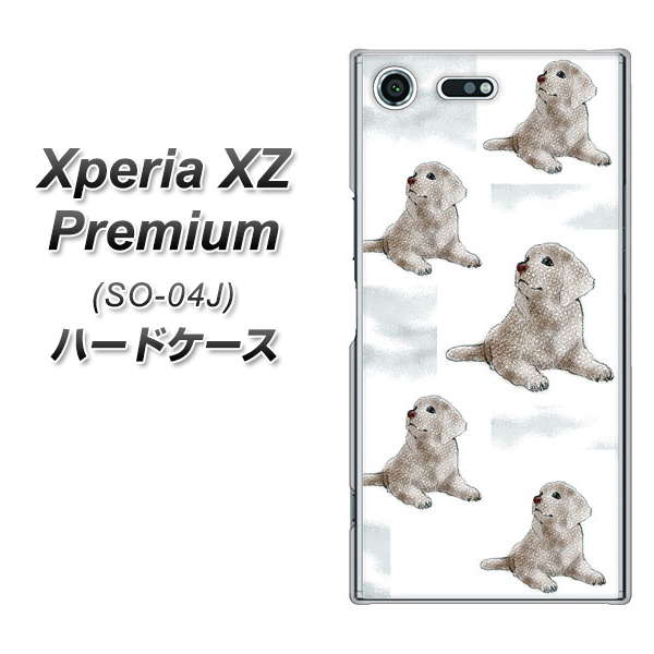 docomo エクスペリア XZ プレミアム SO-04J 高画質仕上げ 背面印刷 ハードケース【YD823 ラブラドールレトリバー04】