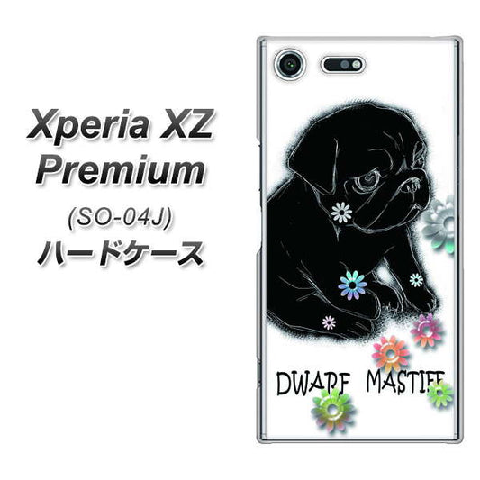 docomo エクスペリア XZ プレミアム SO-04J 高画質仕上げ 背面印刷 ハードケース【YD859 パグ05】