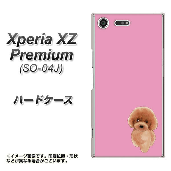 docomo エクスペリア XZ プレミアム SO-04J 高画質仕上げ 背面印刷 ハードケース【YJ049 トイプードルレッド(ピンク)】