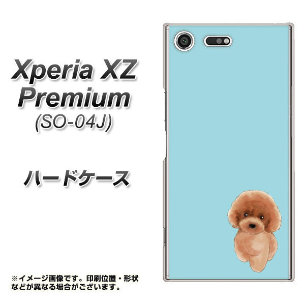 docomo エクスペリア XZ プレミアム SO-04J 高画質仕上げ 背面印刷 ハードケース【YJ050 トイプードルレッド(ブルー)】