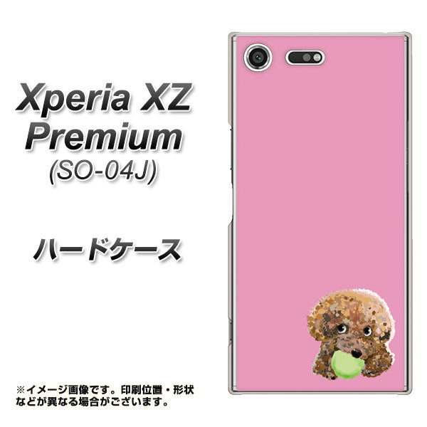 docomo エクスペリア XZ プレミアム SO-04J 高画質仕上げ 背面印刷 ハードケース【YJ053 トイプードル&ボール(ピンク)】