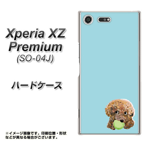 docomo エクスペリア XZ プレミアム SO-04J 高画質仕上げ 背面印刷 ハードケース【YJ054 トイプードル&ボール(ブルー)】
