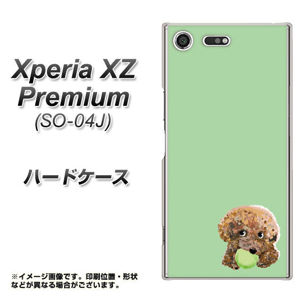 docomo エクスペリア XZ プレミアム SO-04J 高画質仕上げ 背面印刷 ハードケース【YJ055 トイプードル&ボール(グリーン)】