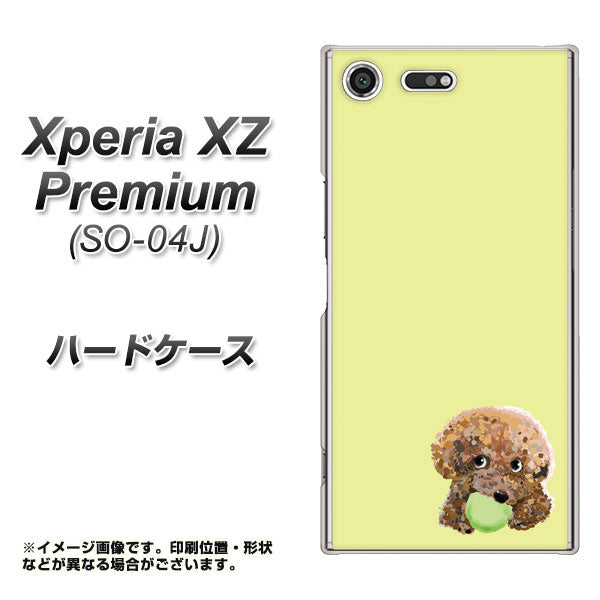 docomo エクスペリア XZ プレミアム SO-04J 高画質仕上げ 背面印刷 ハードケース【YJ056 トイプードル&ボール(イエロー)】